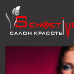 Сайт салона красоты Sensetive